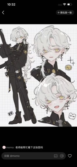 错误示范-上传截屏